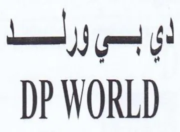 DP WORLD يي بيورلا trademark logo