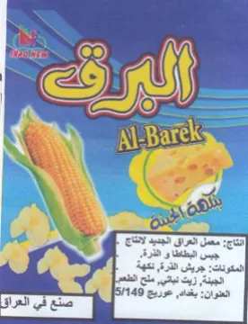 f Se BR Der العنوان trademark logo
