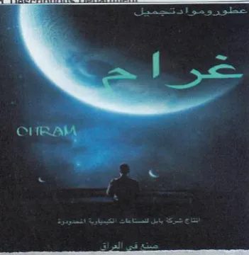 ١ “6 trademark logo