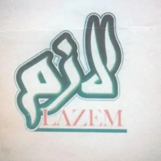SY M 1 trademark logo