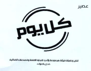 eu trademark logo