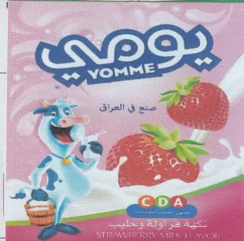 Tee ae من trademark logo