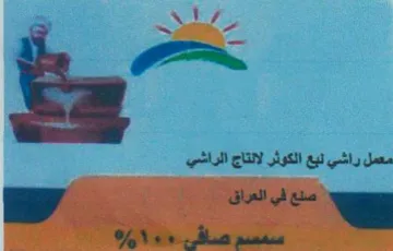 (figurative mark) trademark logo