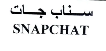 SNAPCHAT trademark logo
