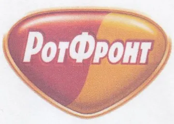 »و trademark logo