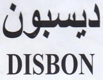 pit DISBON trademark logo
