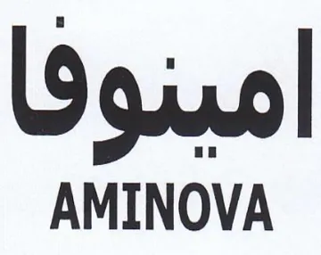 AMINOVA امينوقا trademark logo