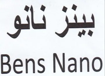 gd Se Bens Nano