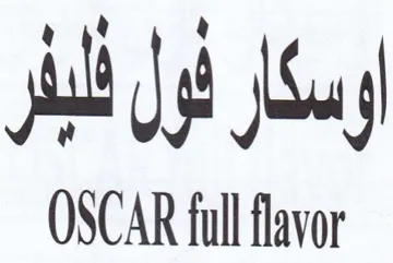 OSCAR full flavor ارسكار قول لليفر