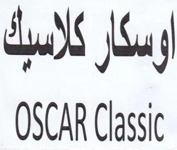 OSCAR Classic اوسكار كلاسبك trademark logo
