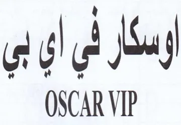 SCAR VIP إسكر في اي بي trademark logo