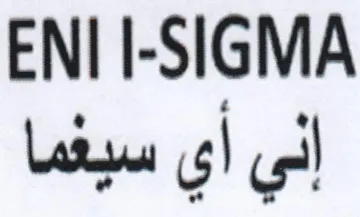 ENI I-SIGMA اي سيعما trademark logo