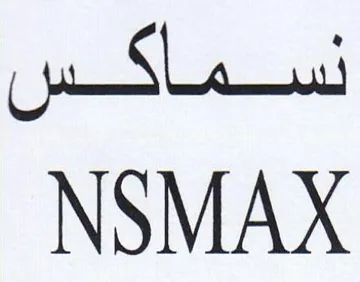 ead NSMAX trademark logo