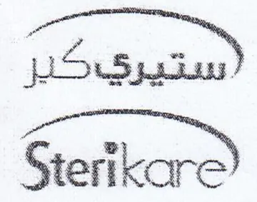 (figurative mark) trademark logo