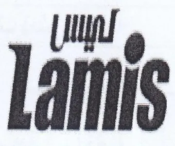 Lams و لي trademark logo
