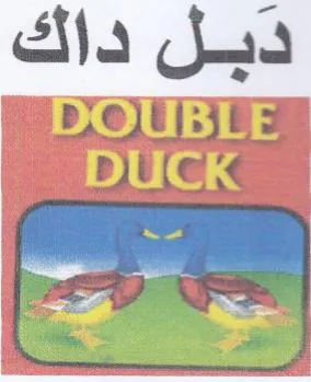 a trademark logo