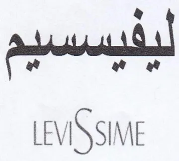 LEVISSIME trademark logo