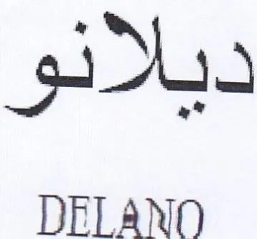 pba DELANO trademark logo