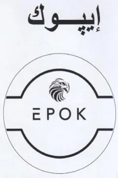POK و إييوك