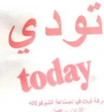- a trademark logo