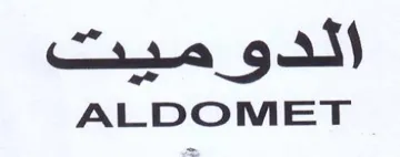 ALDOMET هج الدوميت trademark logo