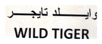 WILD TIGER trademark logo