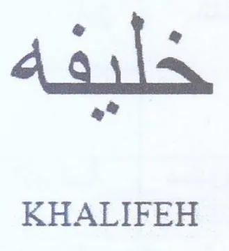 KHALIFEH خأيفه ا trademark logo