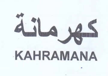 es KAHRAMANA مانك trademark logo