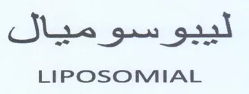 LIPOSOMIAL لييوسوو trademark logo