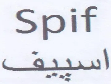 Spif Waris trademark logo