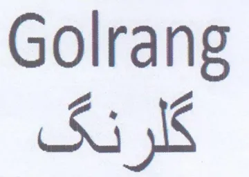 Golrang Ai 6 trademark logo