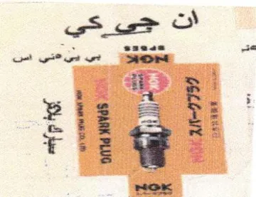 oom a تي اسن trademark logo