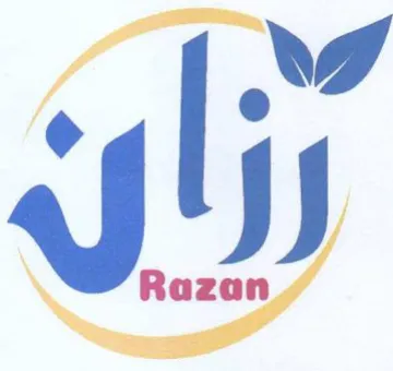 إنائق trademark logo