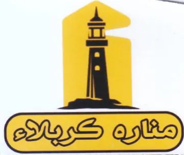 > A trademark logo