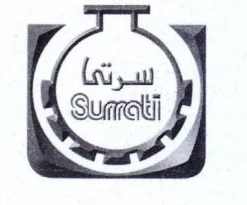 (figurative mark) trademark logo