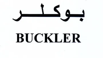 BUCKLER يوكلر trademark logo