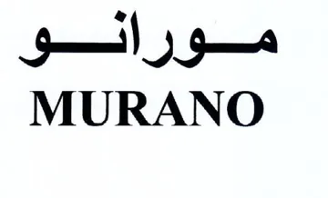 MURANO مورائو trademark logo