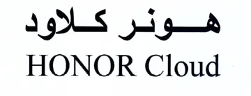 HONOR Cloud هونر كلاود trademark logo