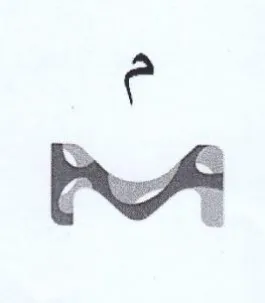 عمسم trademark logo