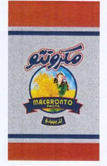 P 1 1 en ee trademark logo