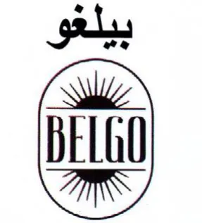 (figurative mark) trademark logo