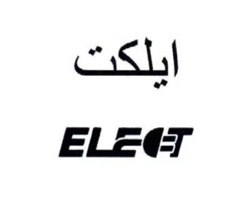ELECT ايلعت trademark logo