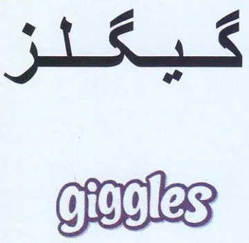 p15 Ss trademark logo