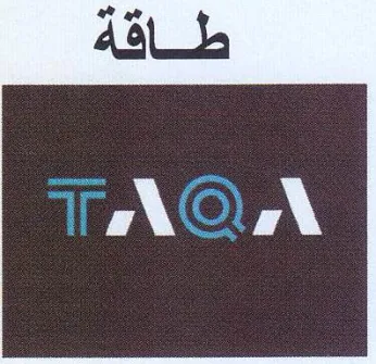 طاقة trademark logo