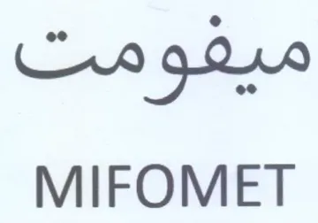 MIFOMET trademark logo