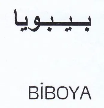 BIBOYA بيبويا trademark logo
