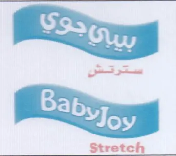 hy trademark logo