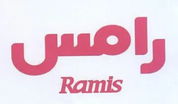 راعس trademark logo