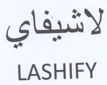 LASHIFY لاشيفاي trademark logo