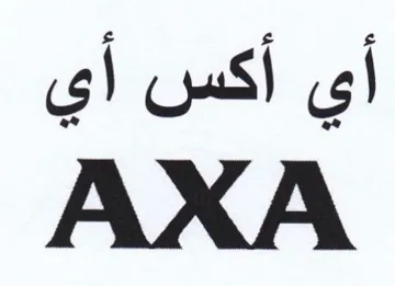 cal coast co trademark logo